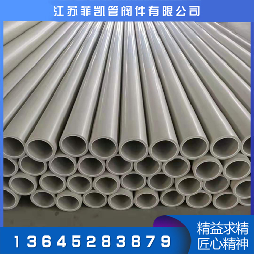PPH管
