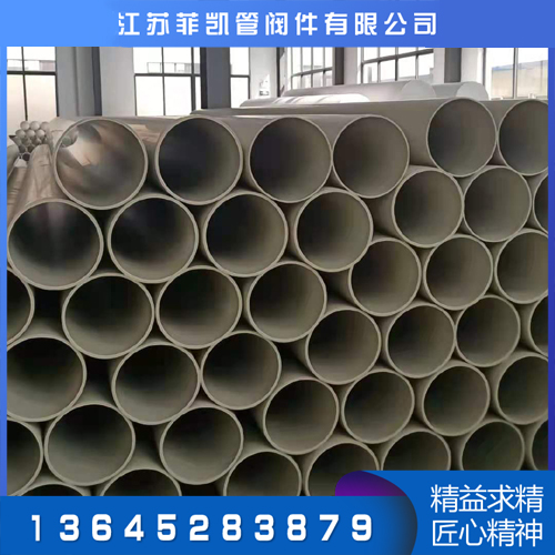 PPH管