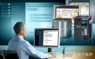 借助MES系統(tǒng)與網(wǎng)絡(luò)技術(shù)搭建智能工廠的實踐指南