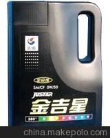 內燃機油系列供應商、價格與批發市場概覽——兼談乳化油