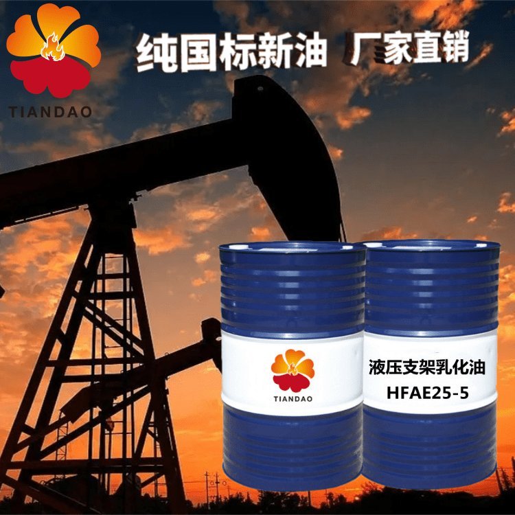 HF-AE10-5液壓支架用乳化油 解析15-5環(huán)保型濃縮液及其在煤礦中的應用