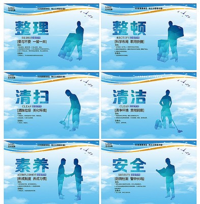 6S管理 提升企業(yè)效率與文化建設(shè)的關(guān)鍵